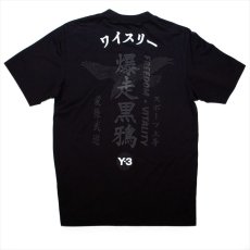 画像1: Y-3 Craft Tee (1)