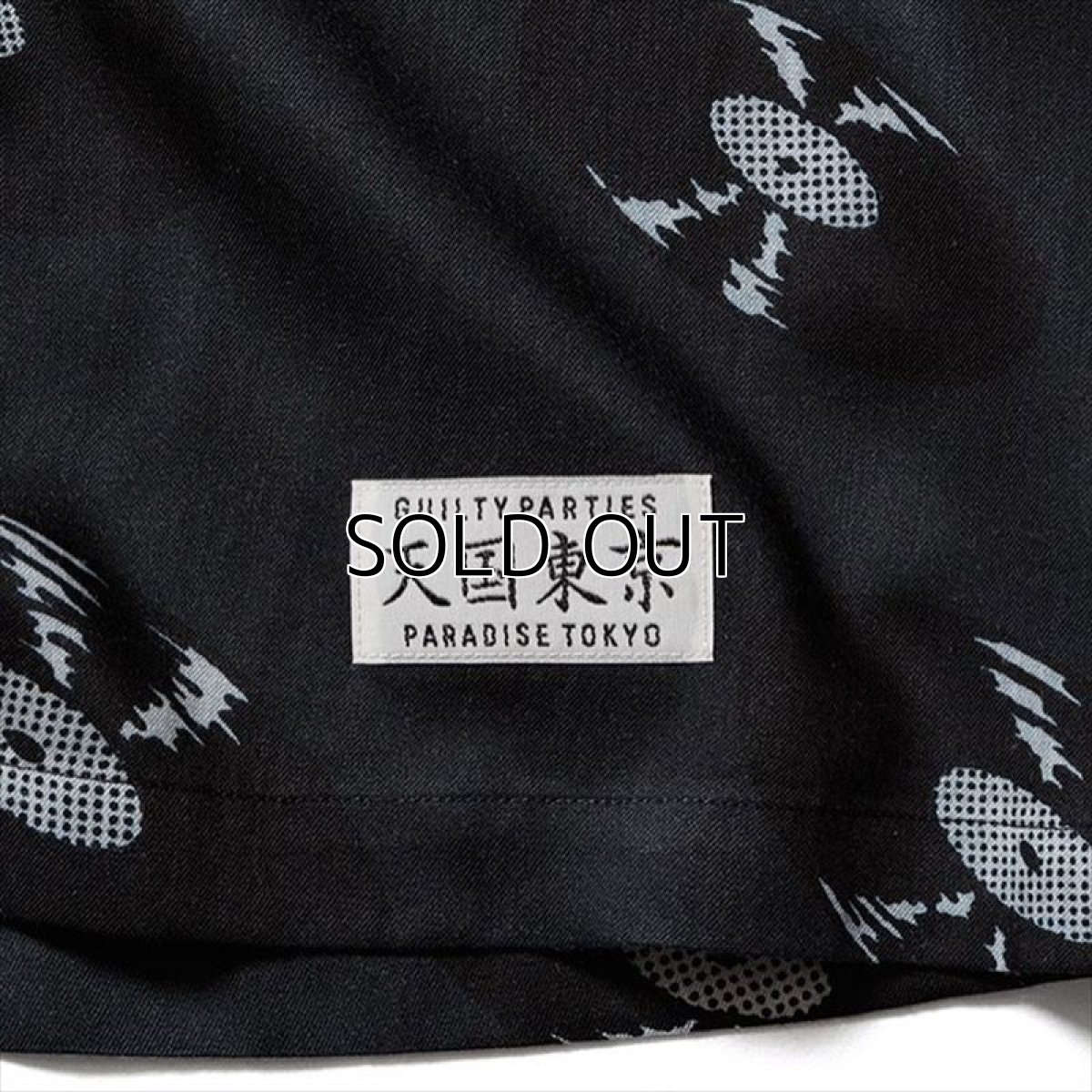 画像4: MINEDENIM x WACKO MARIA Hawaiian Shirt (アロハシャツ) (4)