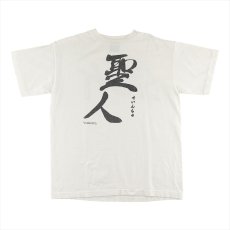 画像1: ©SAINT Mxxxxxx T-Shirt 聖人 White (Tシャツ) (1)
