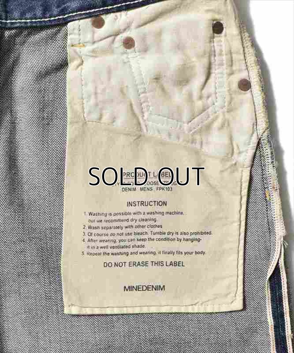 画像3: MINEDENIM L.Straight DUD (ルーズストレートジーンズ) (3)