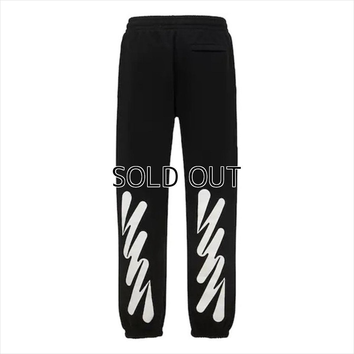 画像1: OFF-WHITE Wave Diag Slim Shorten Sweat Pants (1)