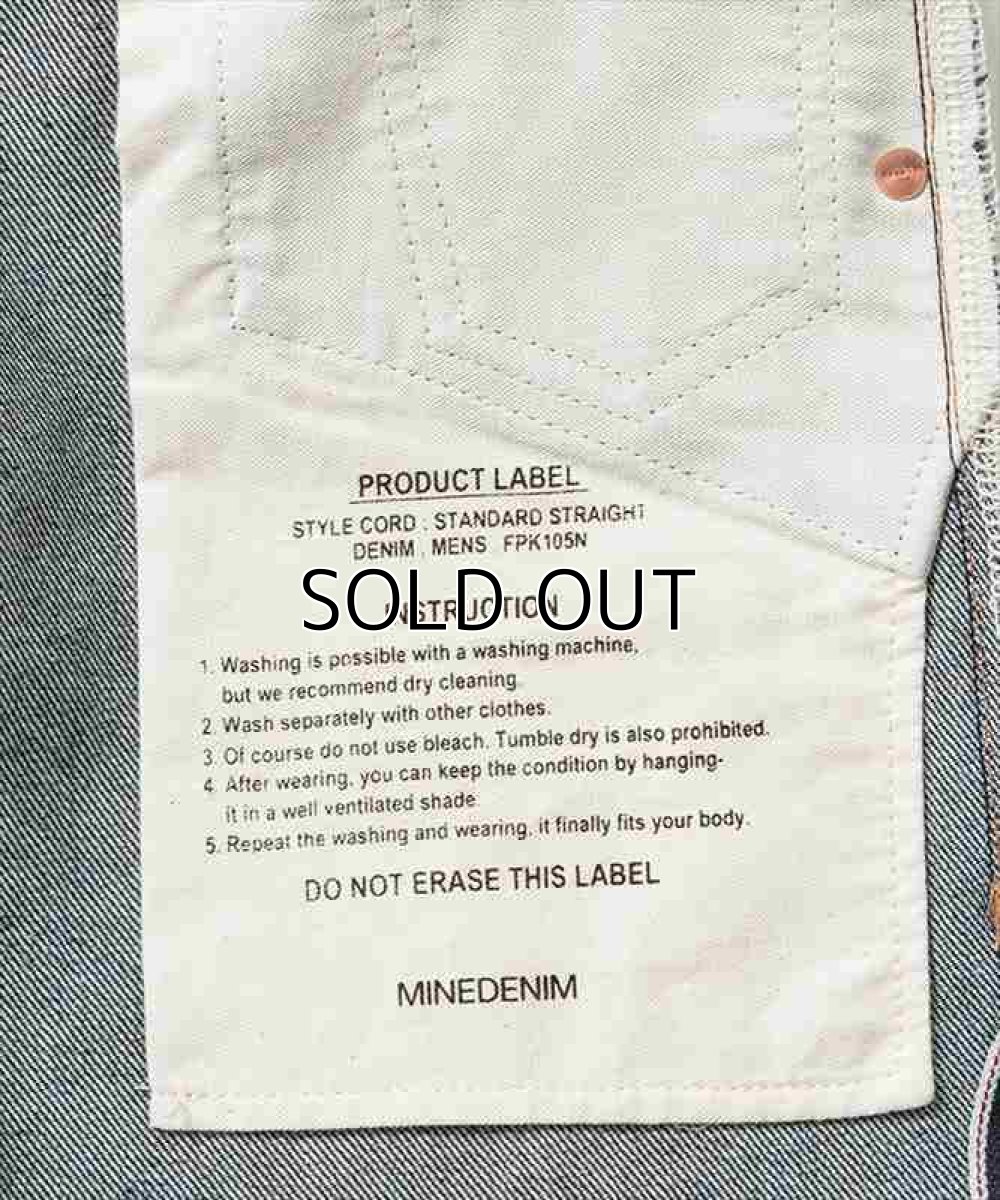 画像7: MINEDENIM Standard Straight RGD (スタンダードストレートジーンズ) (7)
