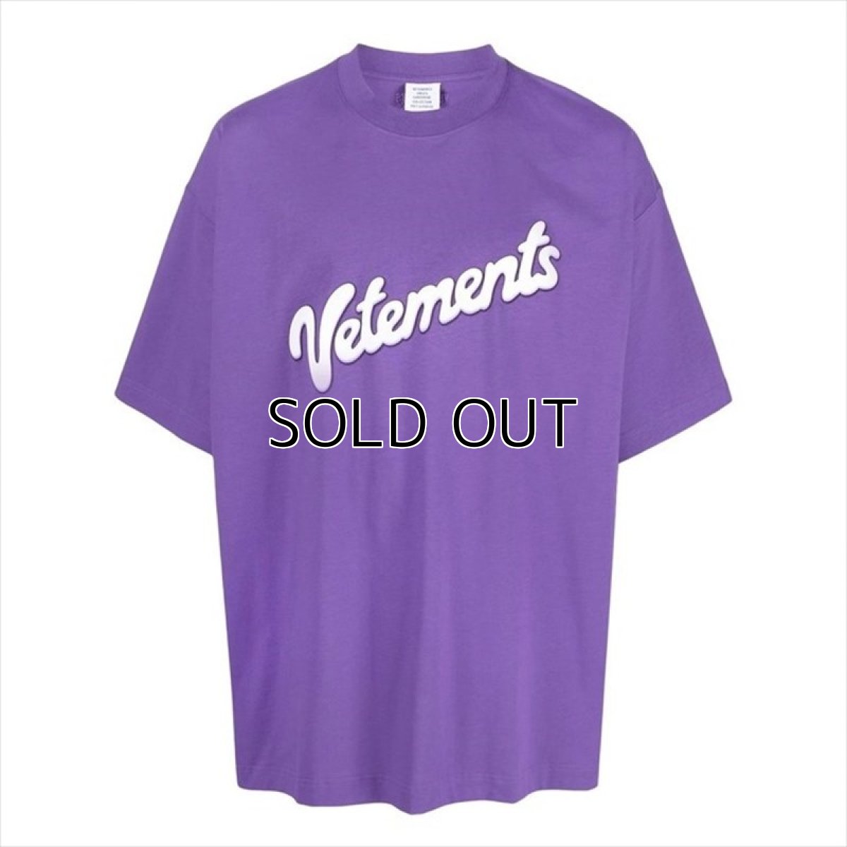 画像1: VETEMENTS ヴェトモン Sweet Logo T-Shirt (Tシャツ) (1)