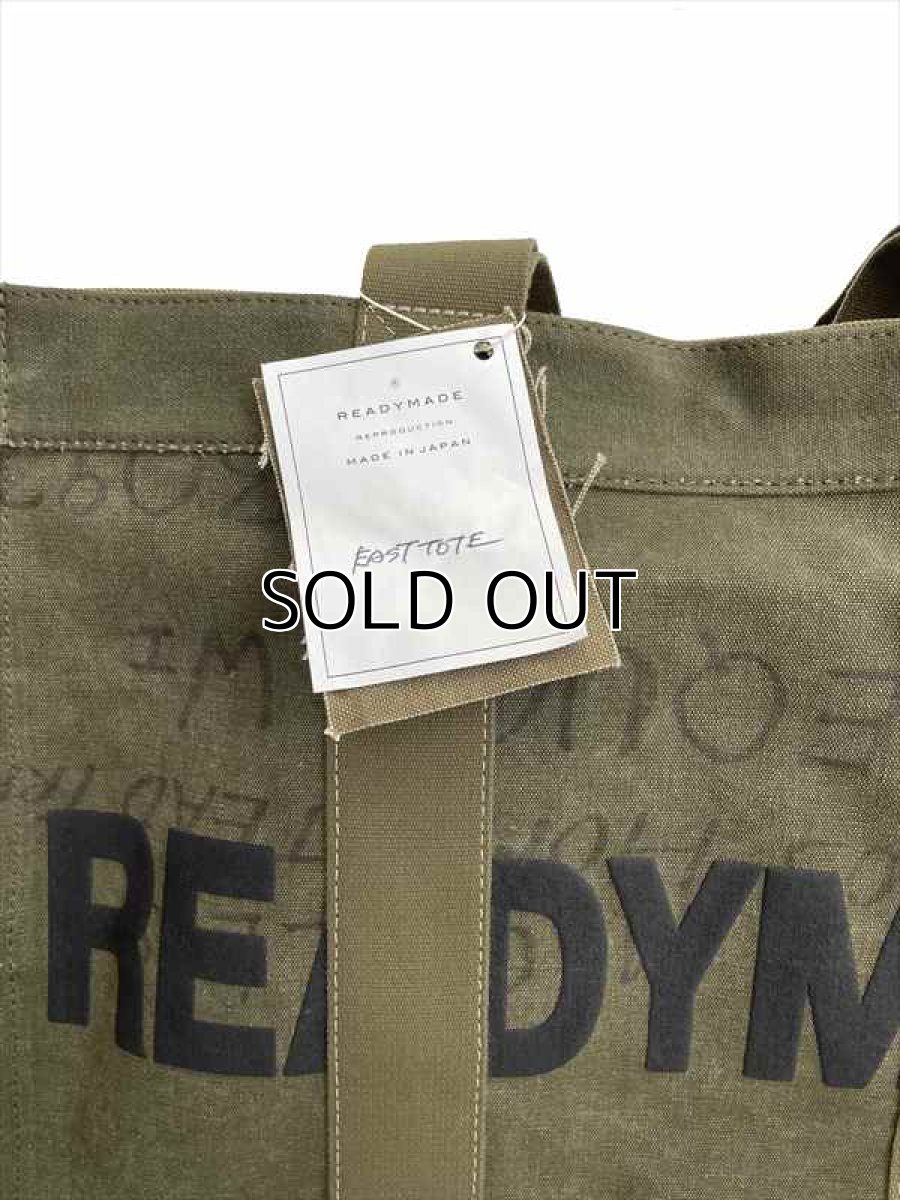 画像5: READYMADE East Tote Large (トートバッグ) (5)