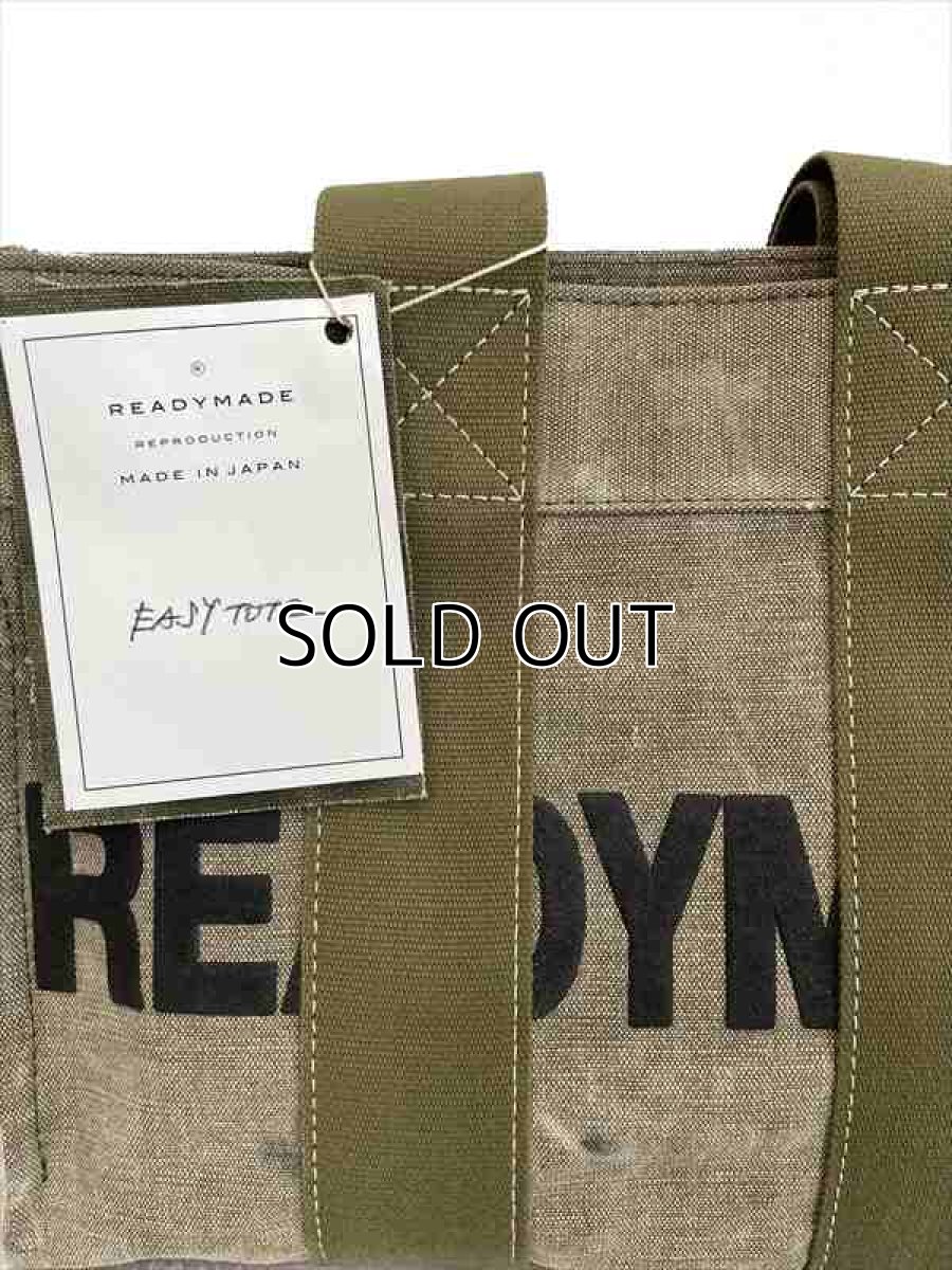 画像6: READYMADE East Tote Small (トートバッグ) (6)