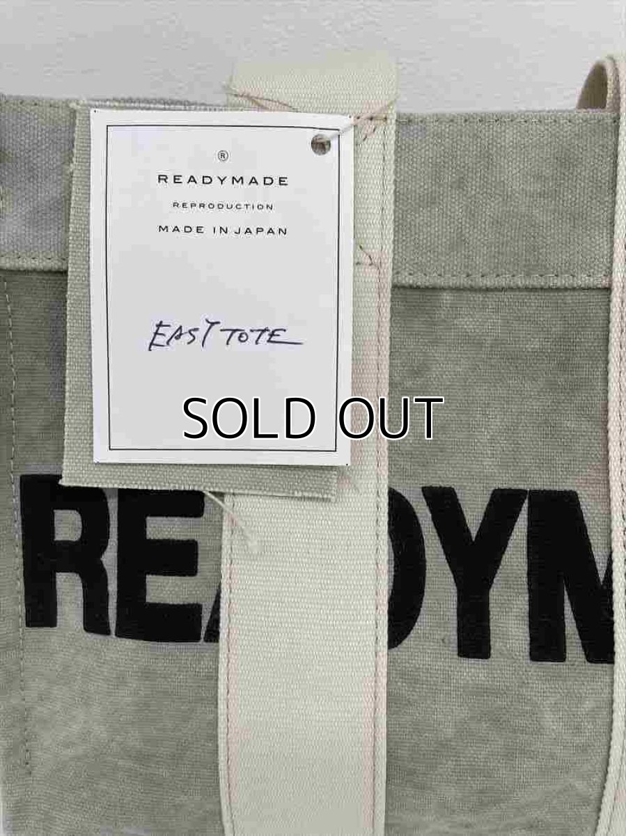 画像6: READYMADE East Tote Small (トートバッグ) (6)