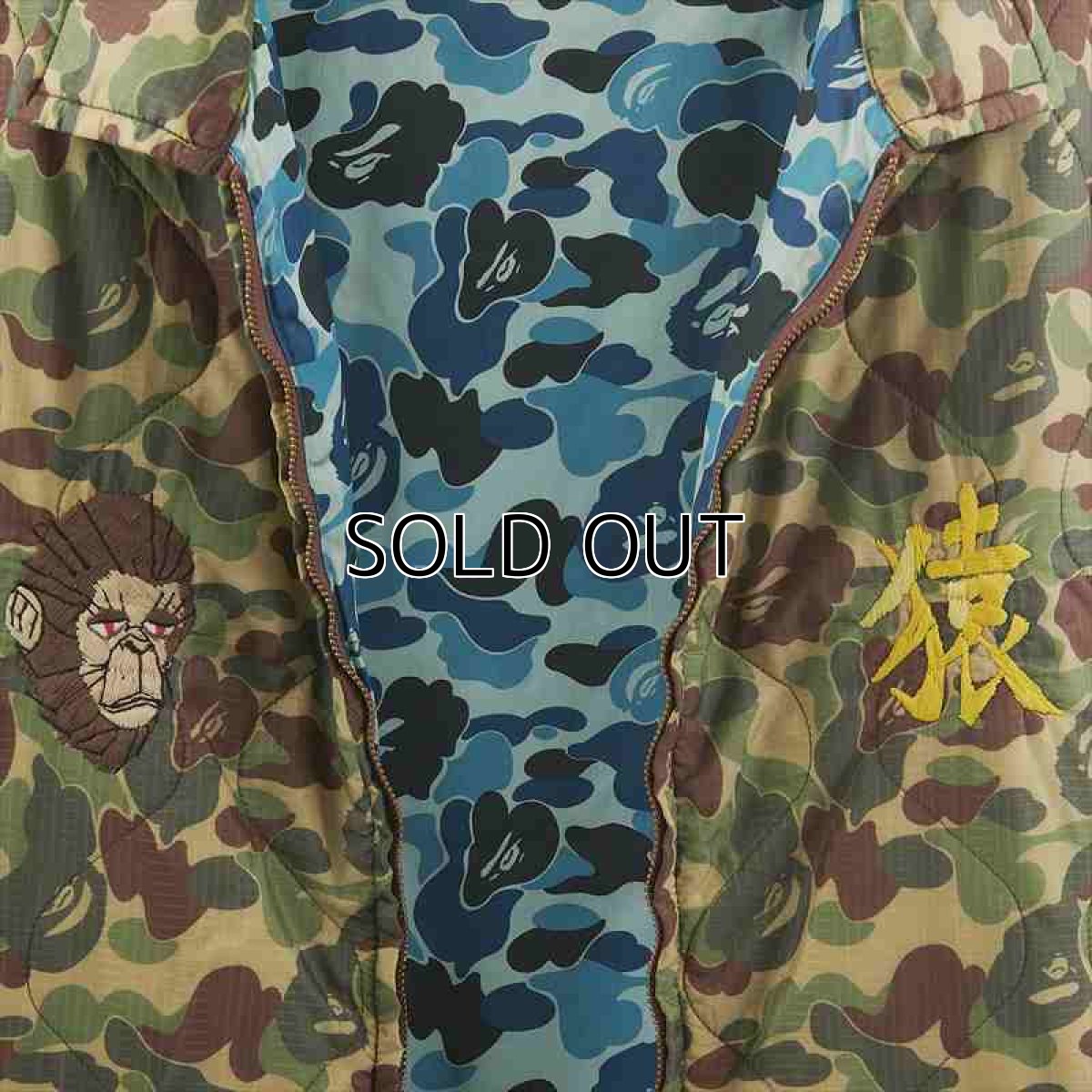 画像2: READYMADE A BATHING APE RMxAPE Vietnam Jamber (ベトナムジャンパー) (2)
