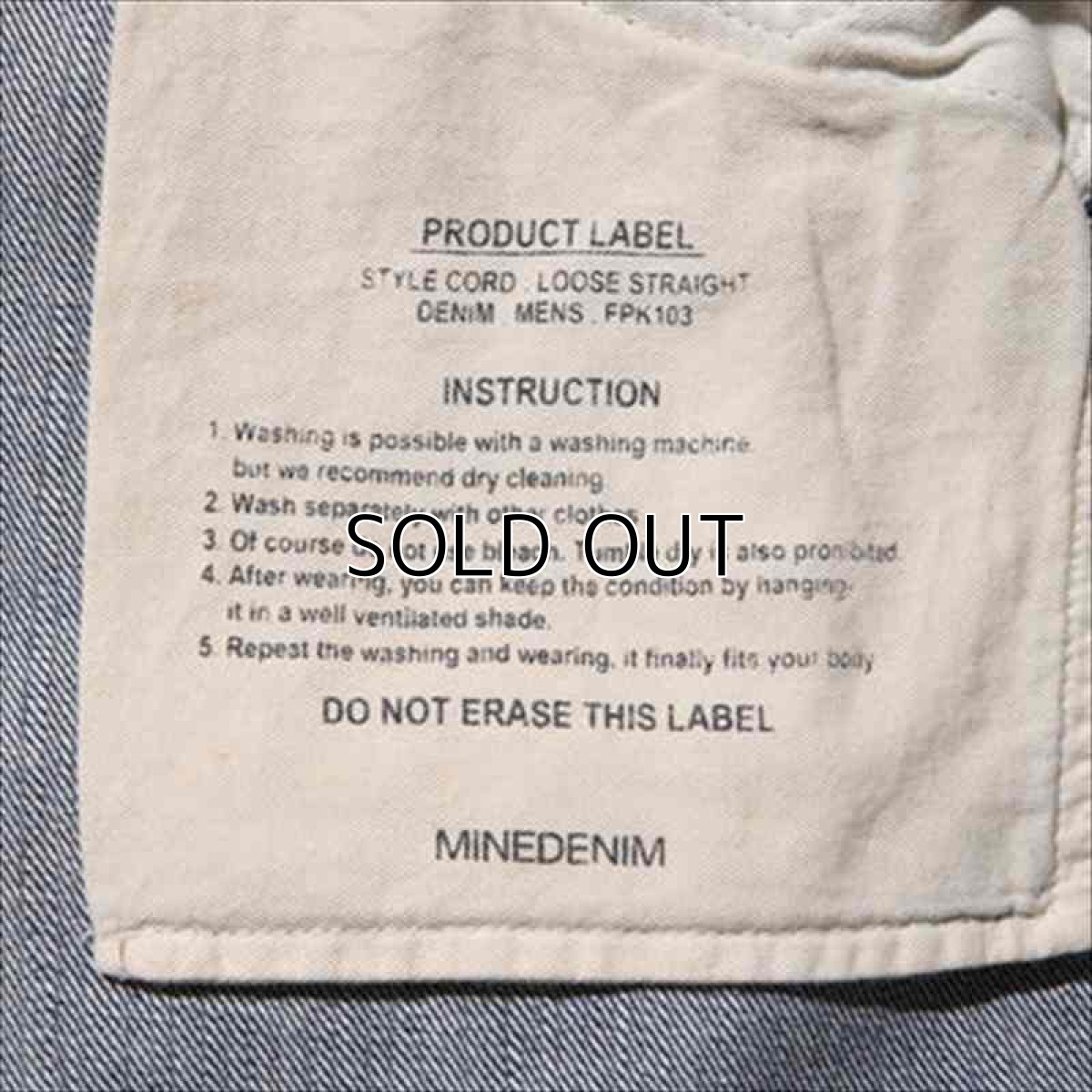 画像6: MINEDENIM 103 L.Straight USD (ルーズストレートジーンズ) (6)