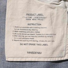 画像6: MINEDENIM 103 L.Straight USD (ルーズストレートジーンズ) (6)