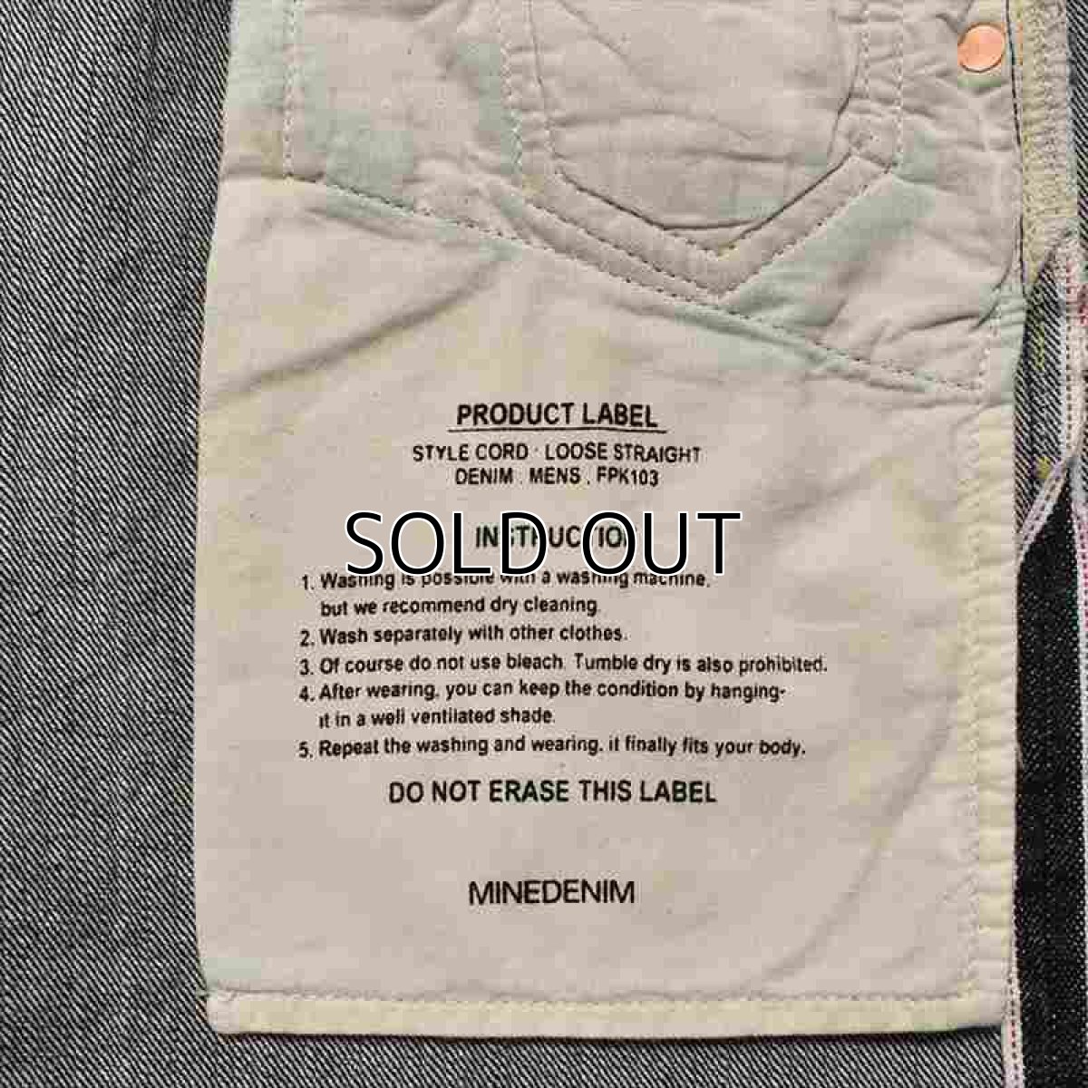 画像9: MINEDENIM L.Straight 5pocket OWS (ルーズストレートジーンズ) (9)
