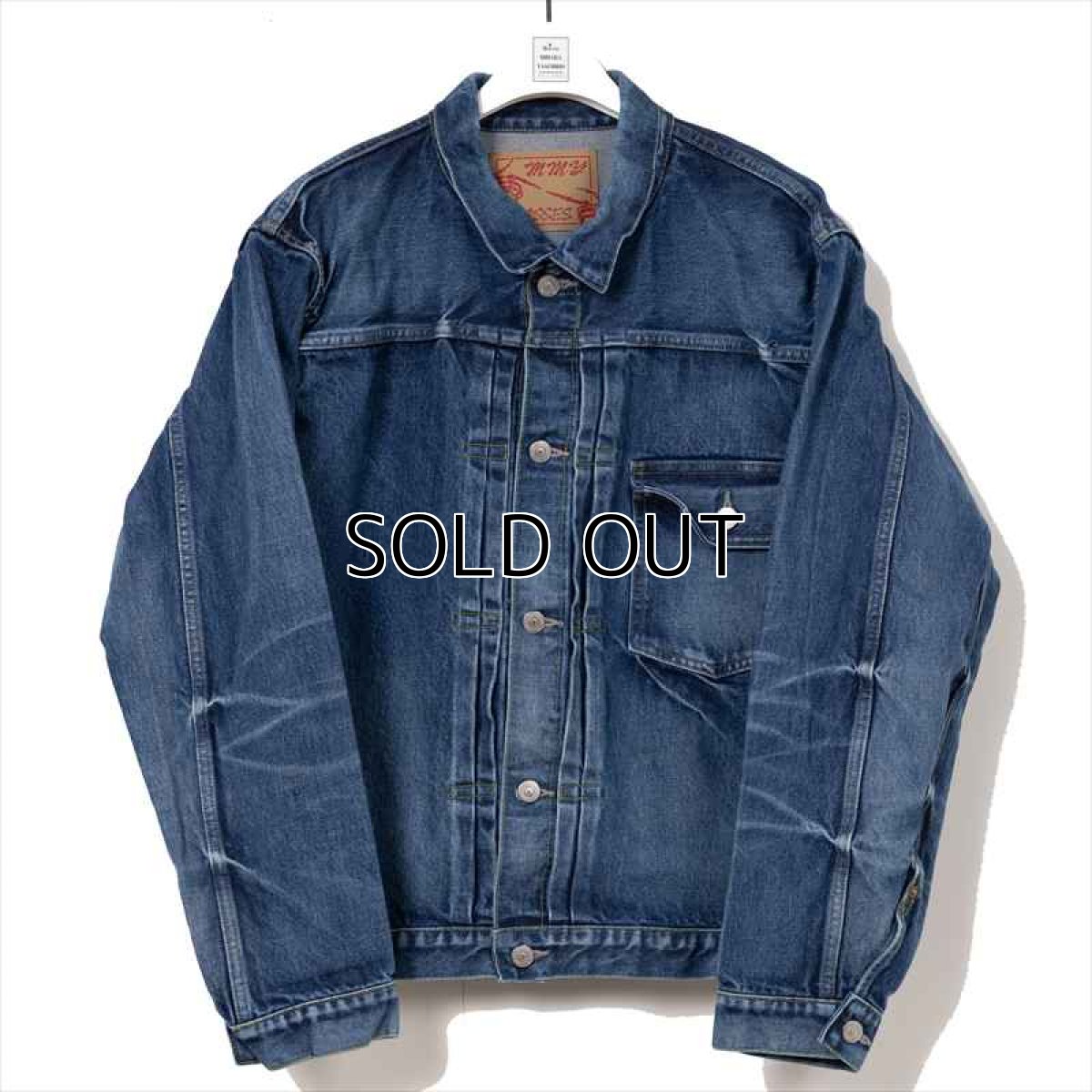 画像1: MASSES x Maison MIHARA YASUHIRO DENIM JACKET HARD WASH MMY (デニムジャケット) (1)