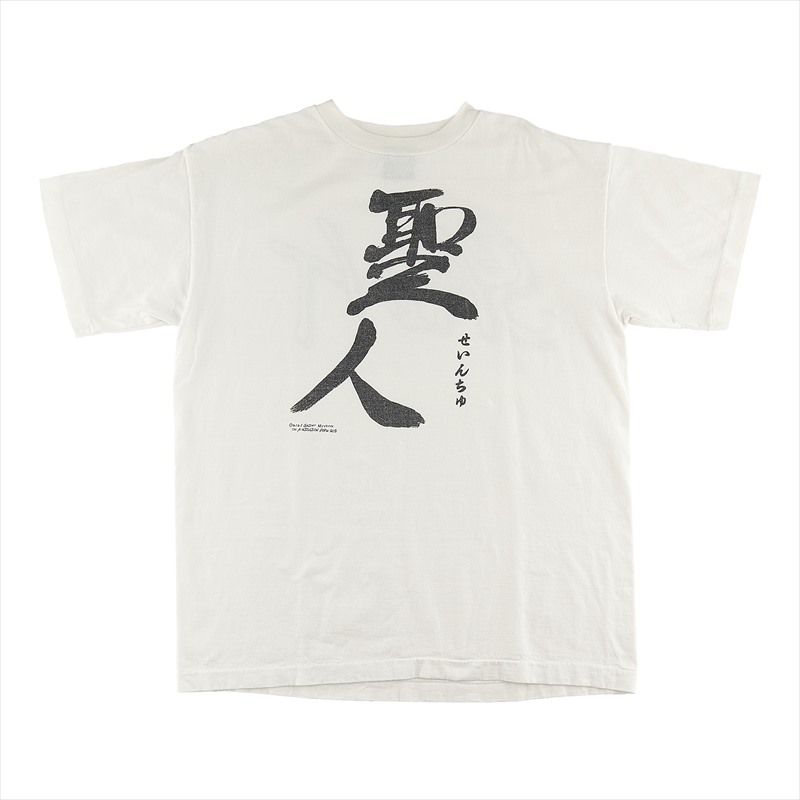 SAINT Mxxxxxx T-Shirt 聖人 White
